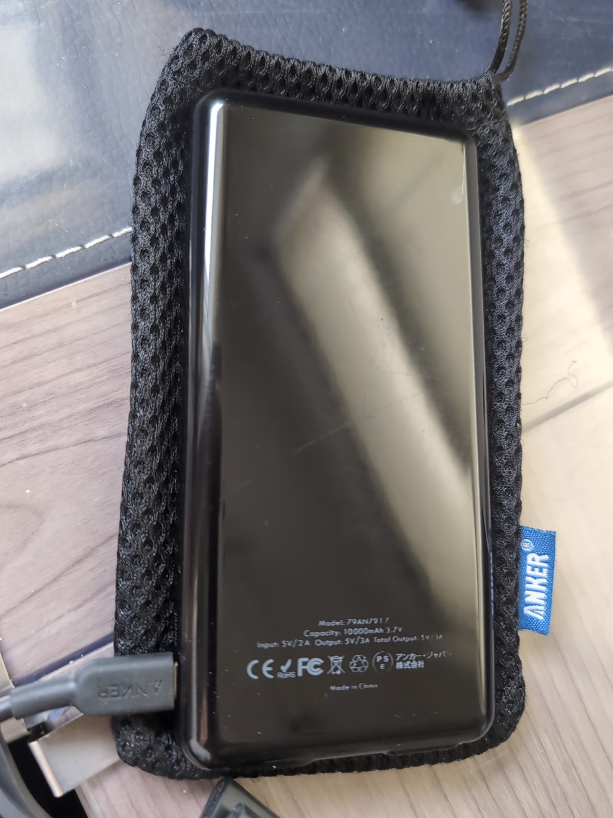 Anker-Astro-E3-79AN7917-Black-PowerIQ-Dual-USB-10000mAh-Power-Bank-236116248292-2